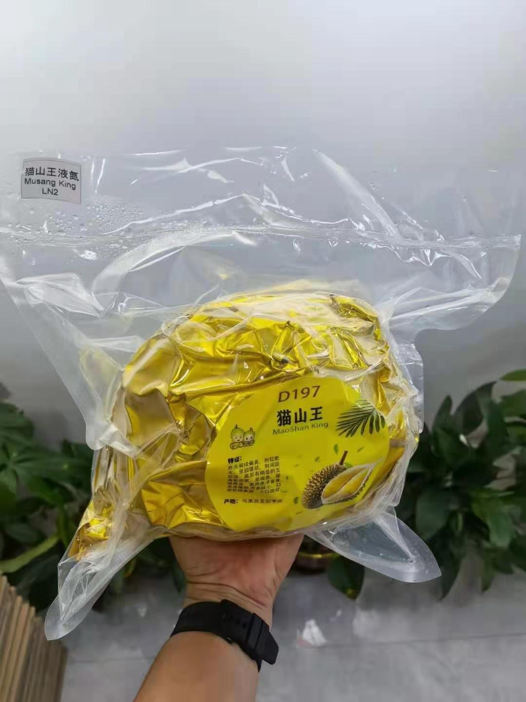 公司在马来西亚拥有自己的果园，直接进口到国内，质量三包，各类整果都有，10kg/件，接受预定！
猫山王液氮果批发价：1050/件（不含运费）
黑刺液氮果：1