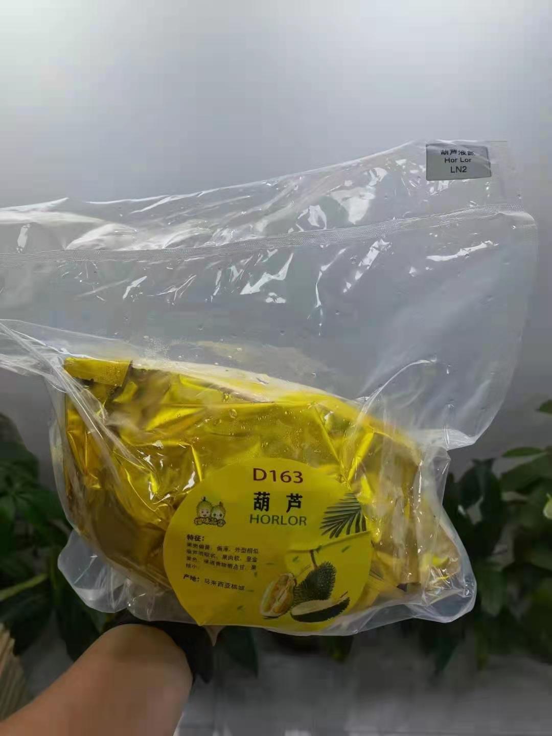 公司在马来西亚拥有自己的果园，直接进口到国内，质量三包，各类整果都有，10kg/件，接受预定！
猫山王液氮果批发价：1050/件（不含运费）
黑刺液氮果：1
