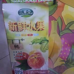 河南濮阳地区，大学生精心培养新品种桃子，欢迎采购。电话：...