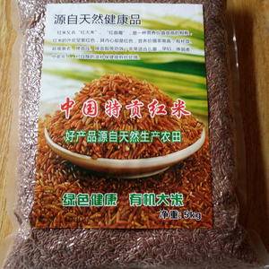 优质长粒红米供应，长期有货