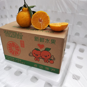 青见柑橘，色好味甜，联糸13402860849