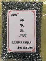 神木连枷条黑豆是国家地标产品，也是神木市黑豆豆业有限公司的主推产品。该品种是神木黑豆老品种，花青素含量非常高。