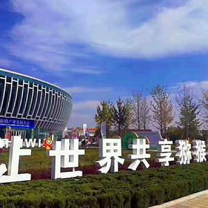 陕西眉县位于秦岭北麗，得天独厚的地理优势和种植条件，成就...
