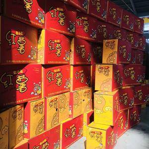 本人锦州的，有大量红薯四十万斤，有需要的与本人联系价格优...