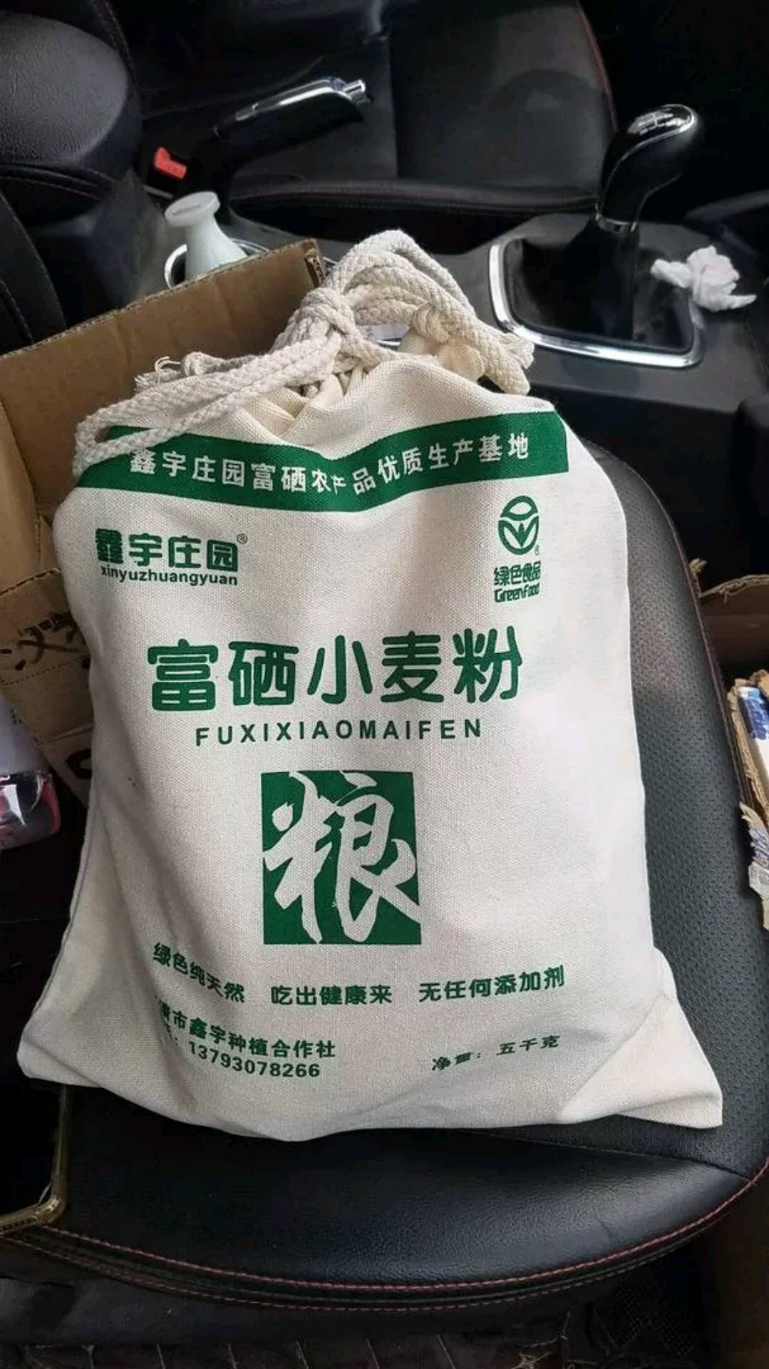 大叶菠菜，二十厘米，支持药残检测