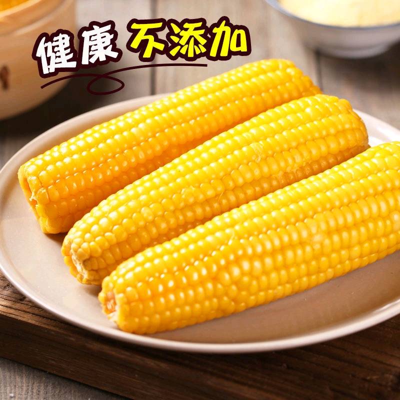 中国最大的糯玉米基地，各类品种，供货量大，有需要联系，常...