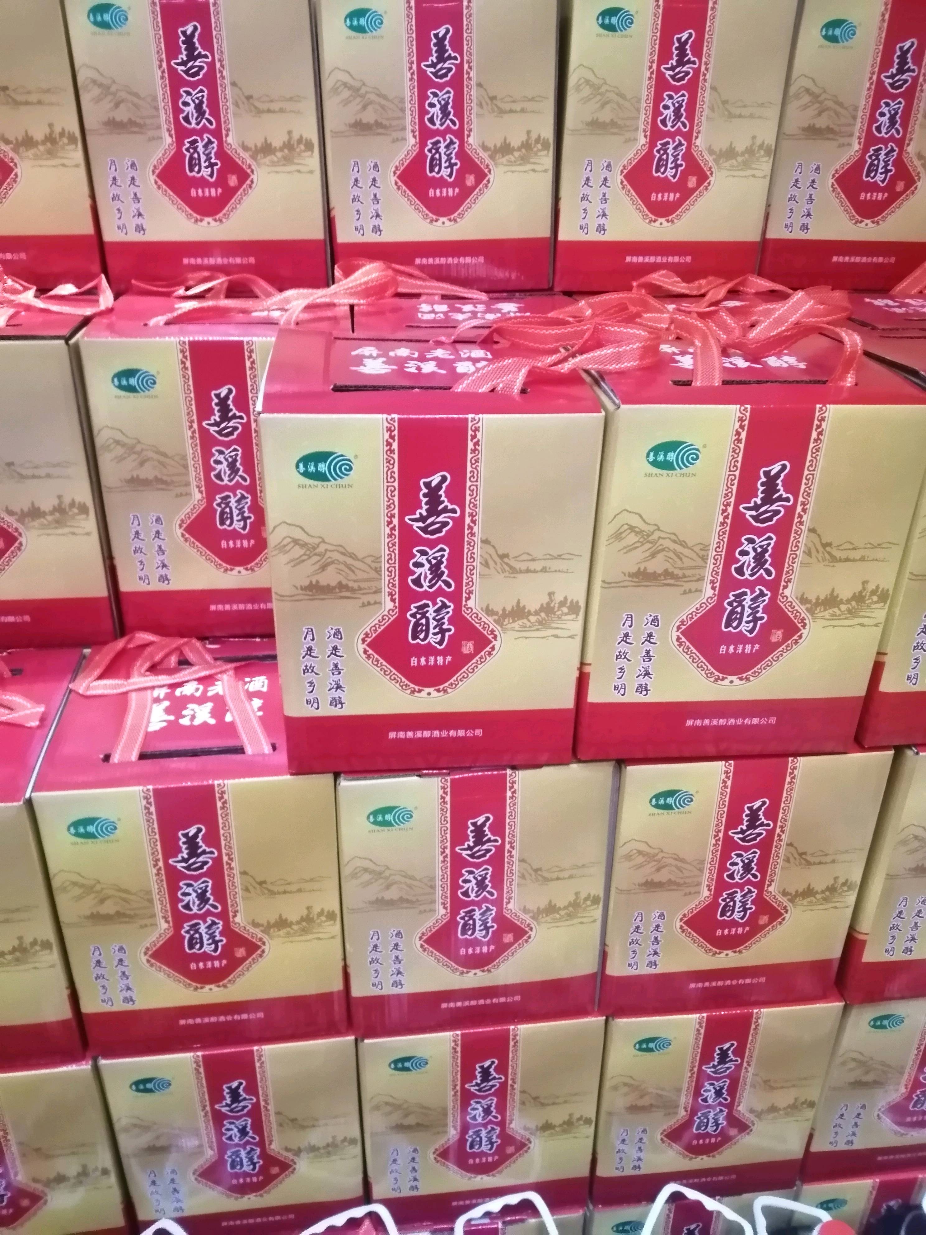 传统手工家酿黄酒(天然饮用泉水十高山糯米酿造而成)八年陈...